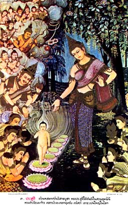 Рождение Будды (тайская живопись).