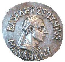 Царь индо-греков Менандр I.(Монета)