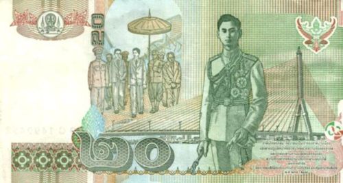 Тайская банкнота 20, находящится в обращении. Из коллекции Лимарева В.Н