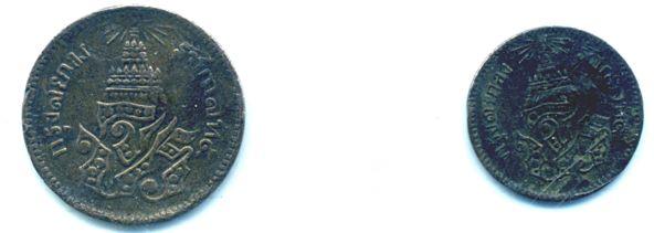 Тайские монеты конца 19 начала 20 века, время правления короля Рамы 5. Из коллекции Лимарева В.Н.